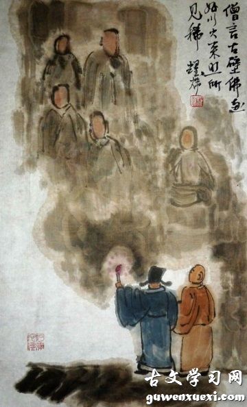 《山石》韩愈唐诗原文阅读翻译赏析