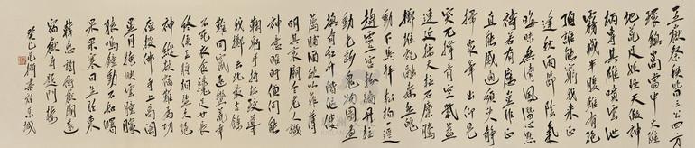 《谒衡岳庙遂宿岳寺题门楼》韩愈唐诗原文阅读翻译赏析 《谒衡岳庙遂宿岳寺题门楼》韩愈唐诗原文阅读翻译赏析