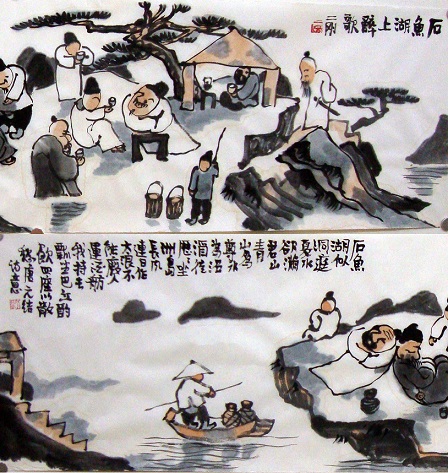 《石鱼湖上醉歌·并序》元结唐诗原文阅读翻译赏析