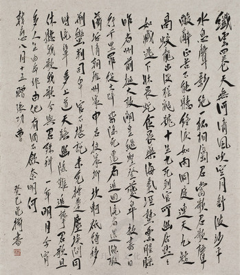 《八月十五夜赠张功曹》韩愈唐诗原文阅读翻译赏析 《八月十五夜赠张功曹》韩愈唐诗原文阅读翻译赏析