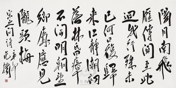 《题大庾岭北驿》宋之问唐诗原文阅读翻译赏析 《题大庾岭北驿》宋之问唐诗原文阅读翻译赏析