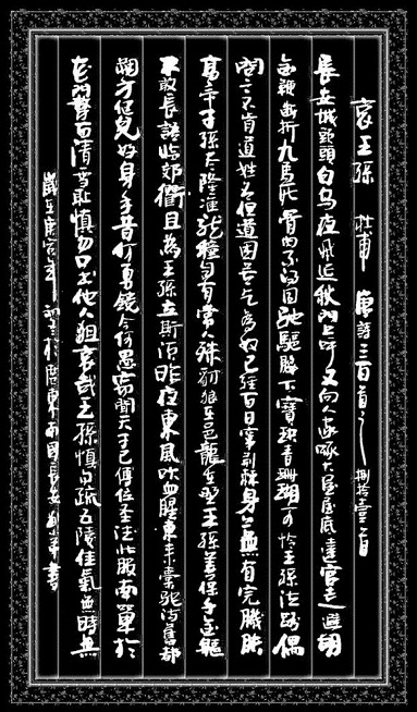 《哀王孙》杜甫唐诗原文阅读翻译赏析 《哀王孙》杜甫唐诗原文阅读翻译赏析