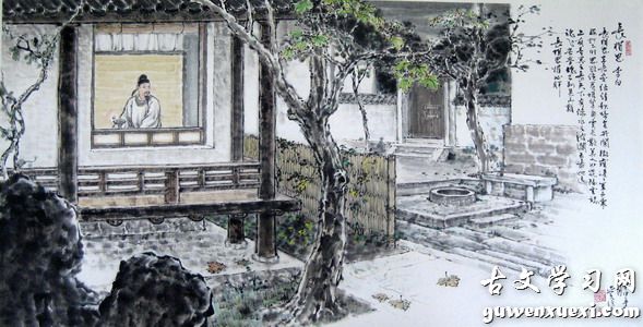 《长相思·其一》李白唐诗原文阅读翻译赏析