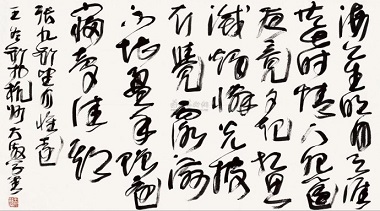 《望月怀远》张九龄唐诗原文阅读翻译赏析