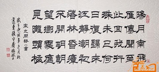 《题大庾岭北驿》宋之问唐诗原文阅读翻译赏析