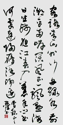 《次北固山下》王湾唐诗原文阅读翻译赏析