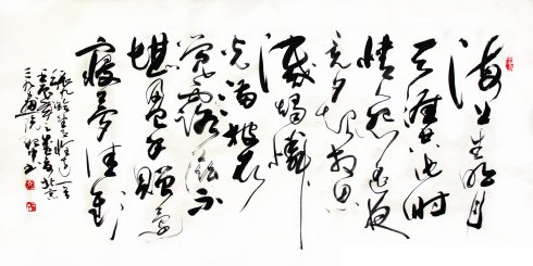 《望月怀远》张九龄唐诗原文阅读翻译赏析