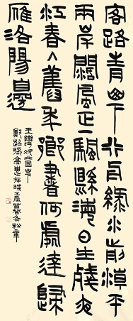 《次北固山下》王湾唐诗原文阅读翻译赏析 《次北固山下》王湾唐诗原文阅读翻译赏析