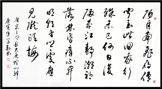 《题大庾岭北驿》宋之问唐诗原文阅读翻译赏析