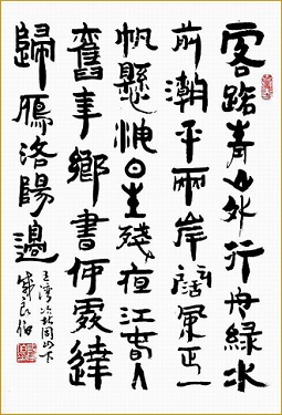 《次北固山下》王湾唐诗原文阅读翻译赏析 《次北固山下》王湾唐诗原文阅读翻译赏析