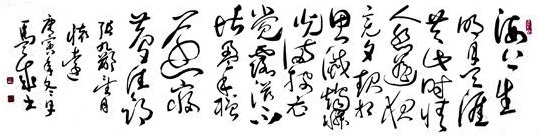 《望月怀远》张九龄唐诗原文阅读翻译赏析 《望月怀远》张九龄唐诗原文阅读翻译赏析