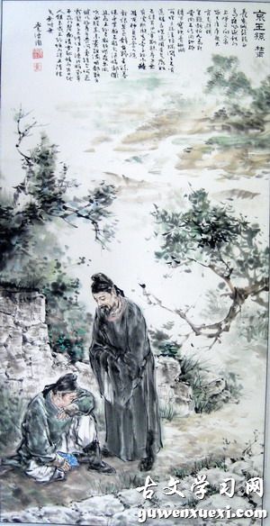 《哀王孙》杜甫唐诗原文阅读翻译赏析 《哀王孙》杜甫唐诗原文阅读翻译赏析