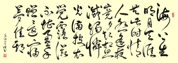 《望月怀远》张九龄唐诗原文阅读翻译赏析