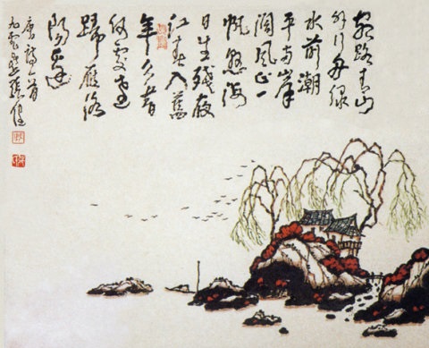 《次北固山下》王湾唐诗原文阅读翻译赏析