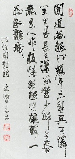 《杂诗》沈佺期唐诗原文阅读翻译赏析 《杂诗》沈佺期唐诗原文阅读翻译赏析