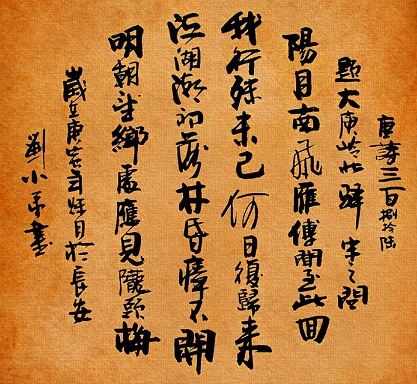 《题大庾岭北驿》宋之问唐诗原文阅读翻译赏析 《题大庾岭北驿》宋之问唐诗原文阅读翻译赏析