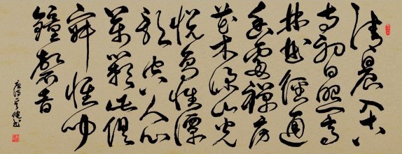 《题破山寺后禅院》常建唐诗原文阅读翻译赏析 《题破山寺后禅院》常建唐诗原文阅读翻译赏析