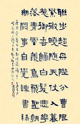 《寄左省杜拾遗》岑参唐诗原文阅读翻译赏析 《寄左省杜拾遗》岑参唐诗原文阅读翻译赏析