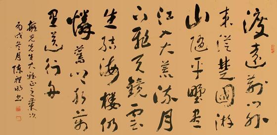 《渡荆门送别》李白唐诗原文阅读翻译赏析 《渡荆门送别》李白唐诗原文阅读翻译赏析