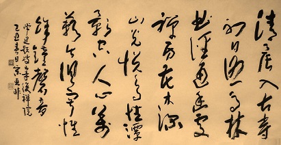 《题破山寺后禅院》常建唐诗原文阅读翻译赏析 《题破山寺后禅院》常建唐诗原文阅读翻译赏析