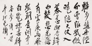 《寄左省杜拾遗》岑参唐诗原文阅读翻译赏析 《寄左省杜拾遗》岑参唐诗原文阅读翻译赏析