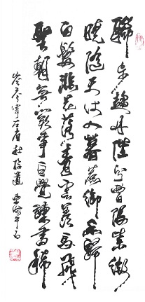 《寄左省杜拾遗》岑参唐诗原文阅读翻译赏析