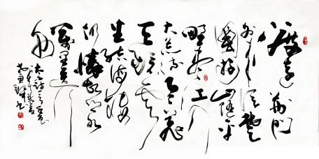 《渡荆门送别》李白唐诗原文阅读翻译赏析