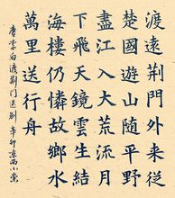 《渡荆门送别》李白唐诗原文阅读翻译赏析 《渡荆门送别》李白唐诗原文阅读翻译赏析