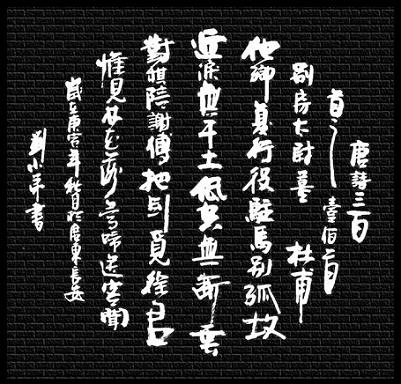 《别房太尉墓》杜甫唐诗原文阅读翻译赏析 《别房太尉墓》杜甫唐诗原文阅读翻译赏析