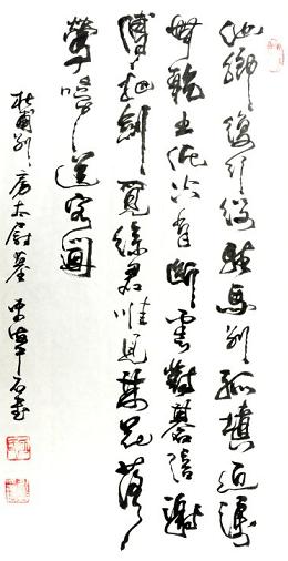 《别房太尉墓》杜甫唐诗原文阅读翻译赏析