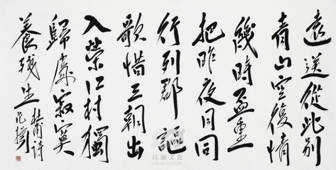 《奉济驿重送严公四韵》杜甫唐诗原文阅读翻译赏析 《奉济驿重送严公四韵》杜甫唐诗原文阅读翻译赏析