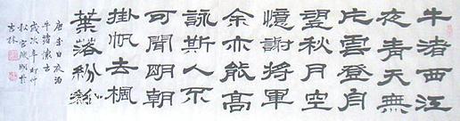 《夜泊牛渚怀古》李白唐诗原文阅读翻译赏析