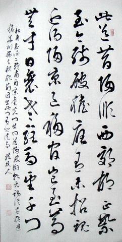 《至德二载甫 有悲往事》杜甫唐诗原文阅读翻译赏析 《至德二载甫 有悲往事》杜甫唐诗原文阅读翻译赏析