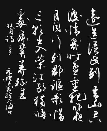 《奉济驿重送严公四韵》杜甫唐诗原文阅读翻译赏析 《奉济驿重送严公四韵》杜甫唐诗原文阅读翻译赏析