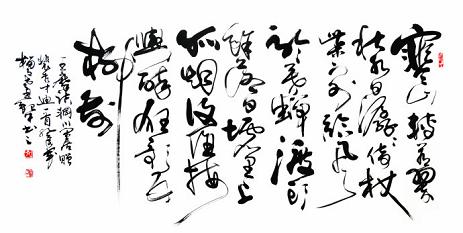 《辋川闲居赠裴秀才迪》王维唐诗原文阅读翻译赏析 《辋川闲居赠裴秀才迪》王维唐诗原文阅读翻译赏析