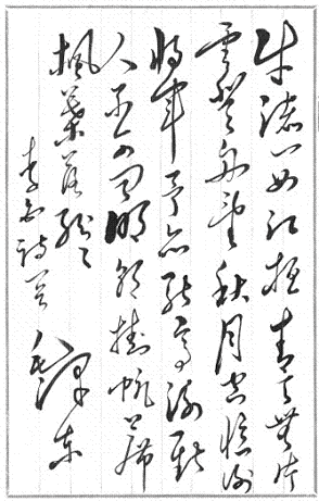 《夜泊牛渚怀古》李白唐诗原文阅读翻译赏析 《夜泊牛渚怀古》李白唐诗原文阅读翻译赏析