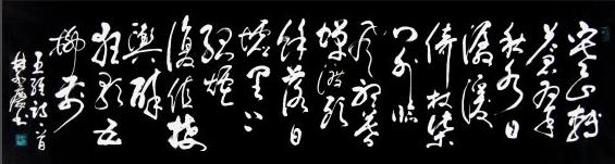 《辋川闲居赠裴秀才迪》王维唐诗原文阅读翻译赏析 《辋川闲居赠裴秀才迪》王维唐诗原文阅读翻译赏析