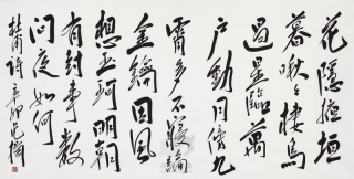 《春宿左省》杜甫唐诗原文阅读翻译赏析 《春宿左省》杜甫唐诗原文阅读翻译赏析