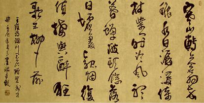 《辋川闲居赠裴秀才迪》王维唐诗原文阅读翻译赏析 《辋川闲居赠裴秀才迪》王维唐诗原文阅读翻译赏析