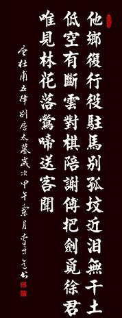 《别房太尉墓》杜甫唐诗原文阅读翻译赏析 《别房太尉墓》杜甫唐诗原文阅读翻译赏析