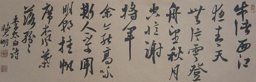 《夜泊牛渚怀古》李白唐诗原文阅读翻译赏析 《夜泊牛渚怀古》李白唐诗原文阅读翻译赏析