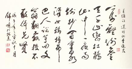 《送梓州李使君》王维唐诗原文阅读翻译赏析 《送梓州李使君》王维唐诗原文阅读翻译赏析