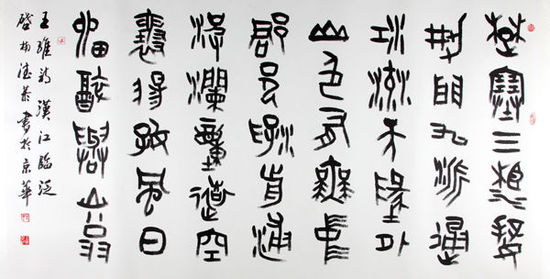 《汉江临泛》王维唐诗原文阅读翻译赏析 《汉江临泛》王维唐诗原文阅读翻译赏析