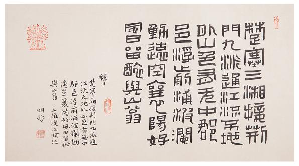 《汉江临泛》王维唐诗原文阅读翻译赏析 《汉江临泛》王维唐诗原文阅读翻译赏析