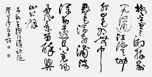 《汉江临泛》王维唐诗原文阅读翻译赏析 《汉江临泛》王维唐诗原文阅读翻译赏析