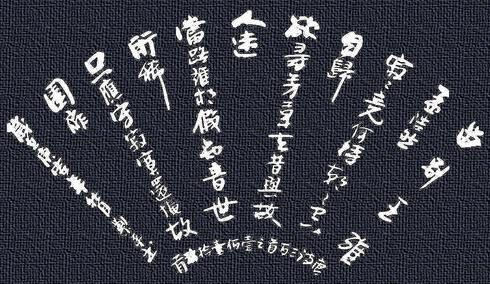 《留别王维》孟浩然唐诗原文阅读翻译赏析 《留别王维》孟浩然唐诗原文阅读翻译赏析