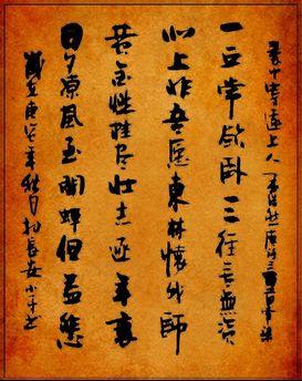 《秦中寄远上人》孟浩然唐诗原文阅读翻译赏析 《秦中寄远上人》孟浩然唐诗原文阅读翻译赏析