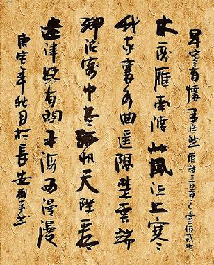 《早寒江上有怀》孟浩然唐诗原文阅读翻译赏析 《早寒江上有怀》孟浩然唐诗原文阅读翻译赏析