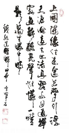 《送僧归日本》钱起唐诗原文阅读翻译赏析 《送僧归日本》钱起唐诗原文阅读翻译赏析