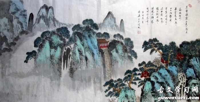 《寻南溪常山道人隐居》刘长卿唐诗原文阅读翻译赏析 《寻南溪常山道人隐居》刘长卿唐诗原文阅读翻译赏析